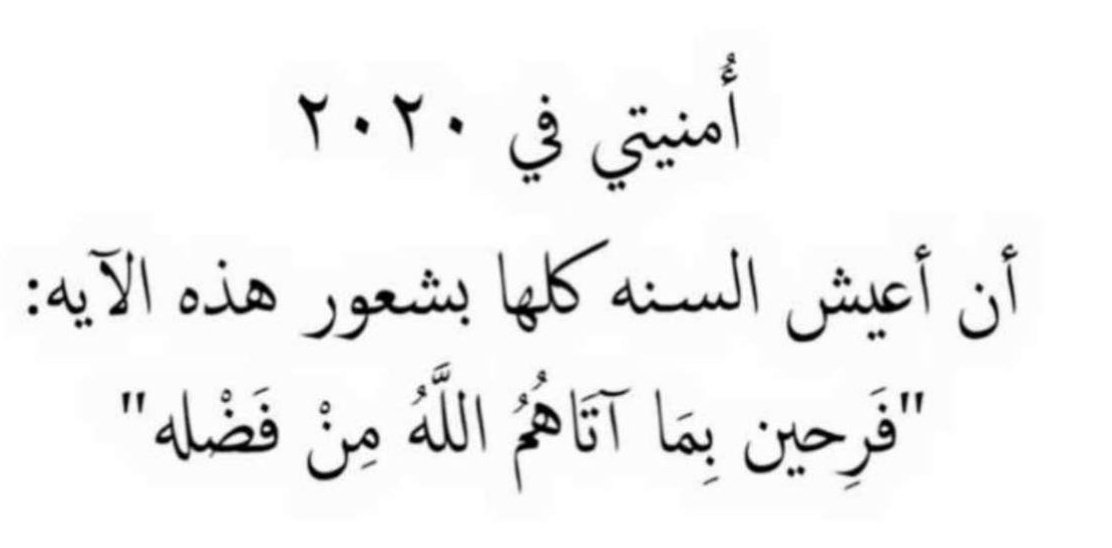 Eman Mohamed tweet media