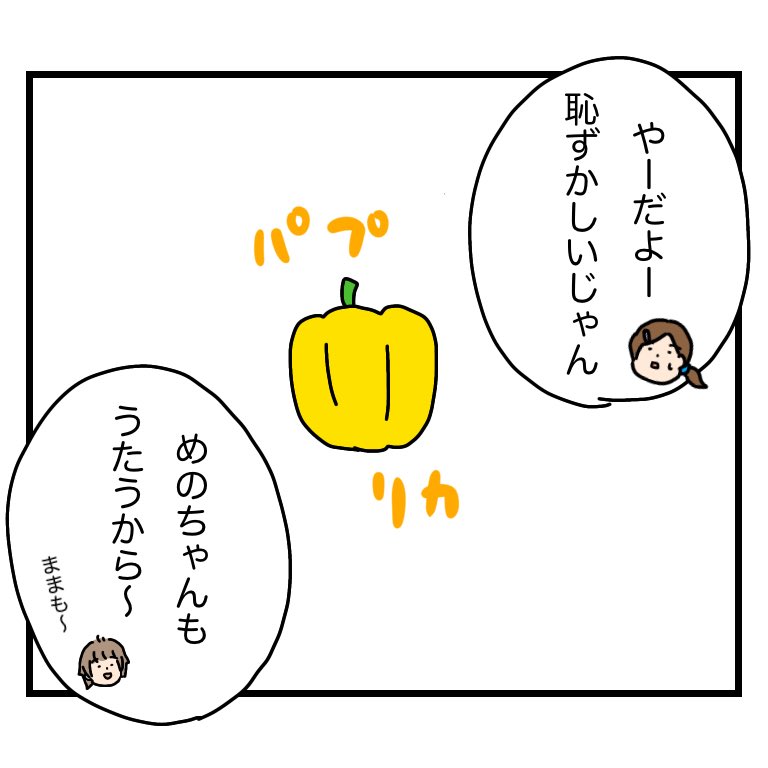 今年ももうすぐ終わろうとしている…来年も楽しく健康で良い年になるといいですね。#育児絵日記 #育児漫画 