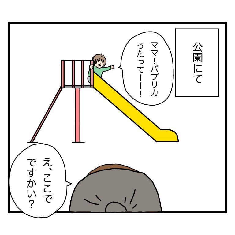 今年ももうすぐ終わろうとしている…来年も楽しく健康で良い年になるといいですね。#育児絵日記 #育児漫画 