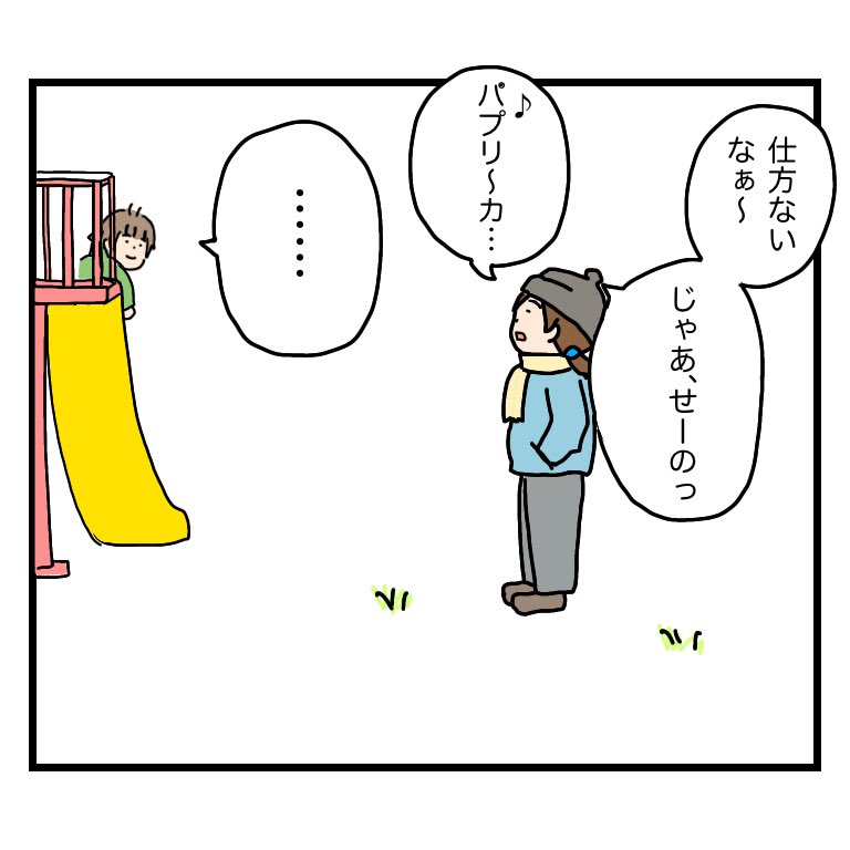 今年ももうすぐ終わろうとしている…来年も楽しく健康で良い年になるといいですね。#育児絵日記 #育児漫画 