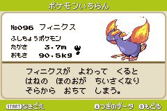 ポケモンベガ図鑑レビューのtwitterイラスト検索結果 古い順