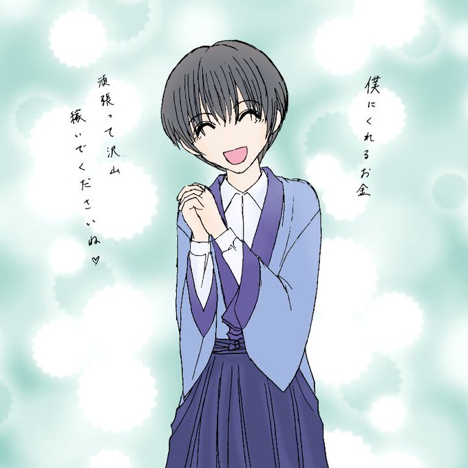 宗次郎のtwitterイラスト検索結果 宗次郎のtwitterイラスト検索結果