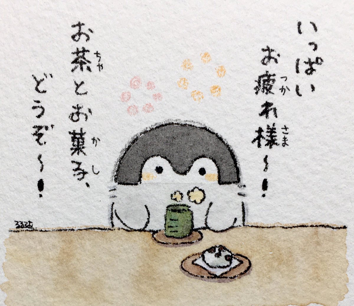 今日もお仕事だった人とコウペンちゃん るるてあの漫画