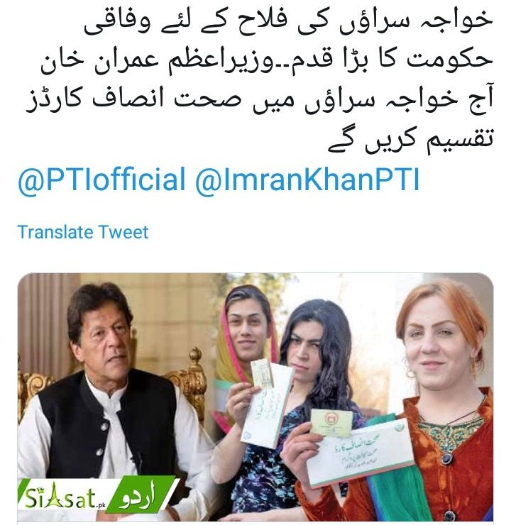 میرا وزیراعظم ہر چیز سے بالاتر ہوکہ سوچتا ہے 
واقعی عمران خان بہت بڑی سوچ کا مالک ہے 

خان آج مجھے فخر ہے اپنے انتخاب پر