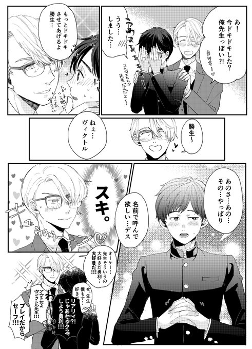 ユーリオンアイス Pixiv ユーリオンアイス Pixiv