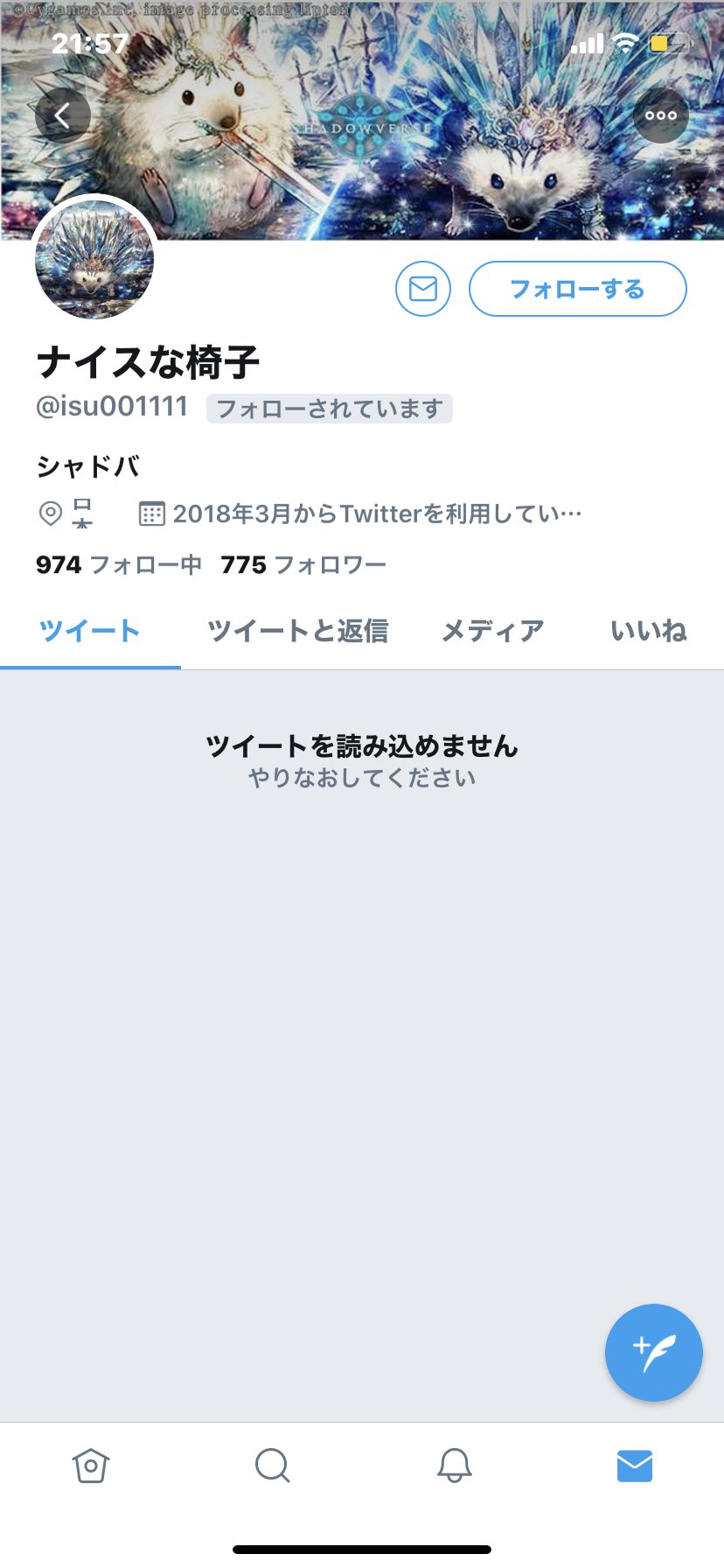 ポケモンソードシールド交換 Twitter Search Twitter