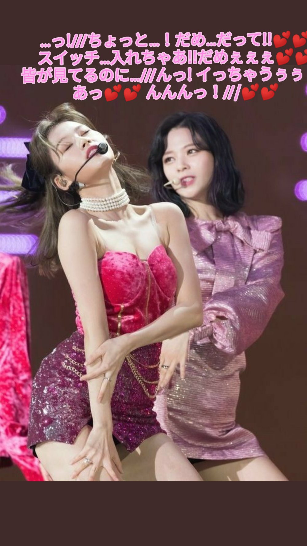 twice エロコラ 澤留夢叶 (@tkJlX4qkLtS62YH) / X
