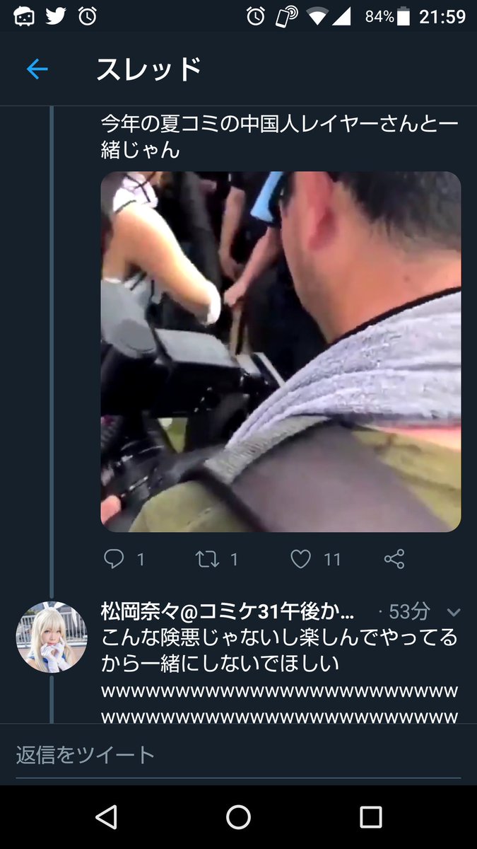 囲みが広がりすぎたので小さくしようとしたら失敗してしまった Togetter