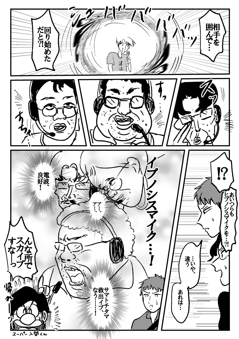 #2019年自分が選ぶ今年の4枚 
サマトチタマとオタクの漫画ばっか描いてましたな… 