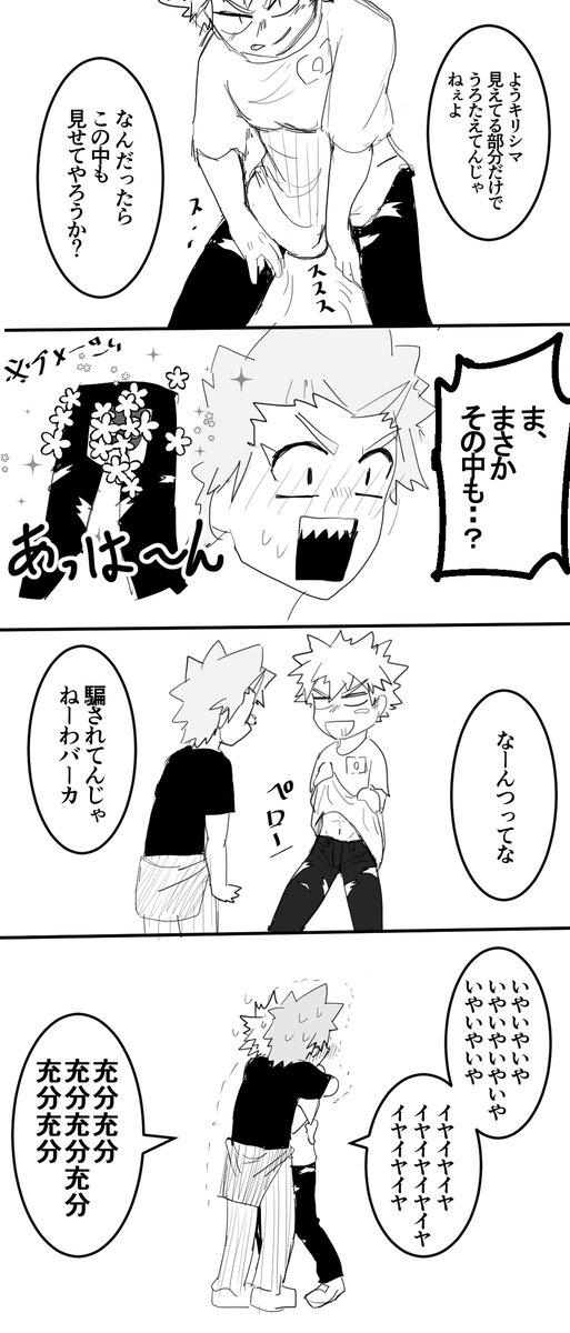 この二枚はTwitterフォローしてくださってる方々だけの特別な二