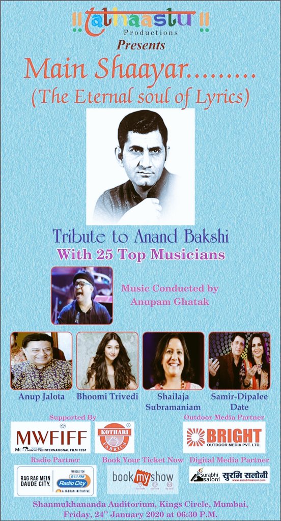 jrupeshdubey's tweet image. #digitalMediapartner #surabhisaloni
#Mainshaayar #tribute #to #Anandbakshi with top 25 #musicians
@anupjalota @BhoomiOfficial @AnupamGhatak #shailajasubramaniam #AnandBakshi #BookMyShow @surabhisaloni @journofaizan @deepakdubey_dd @journorajeshk @MrityunjayNews 
#musician #music