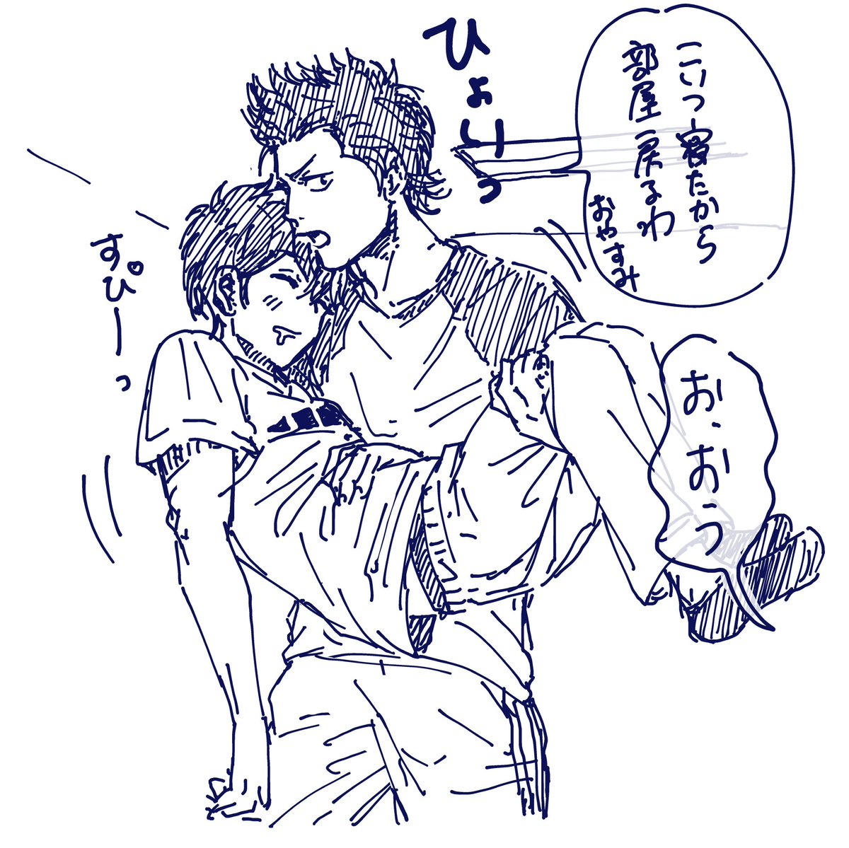 「最終話のらくがき 」しんざわの漫画