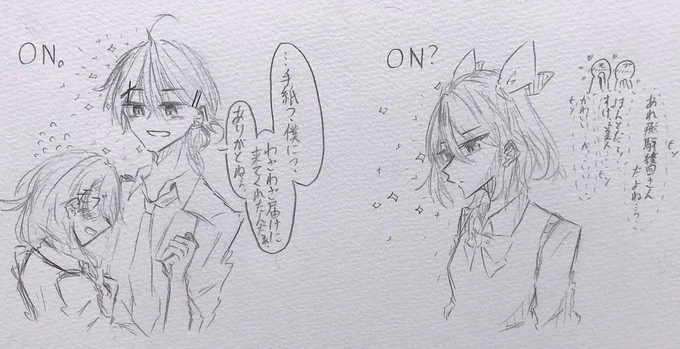 ONとOFFで差がある子が好きです(:3_ヽ)_ 