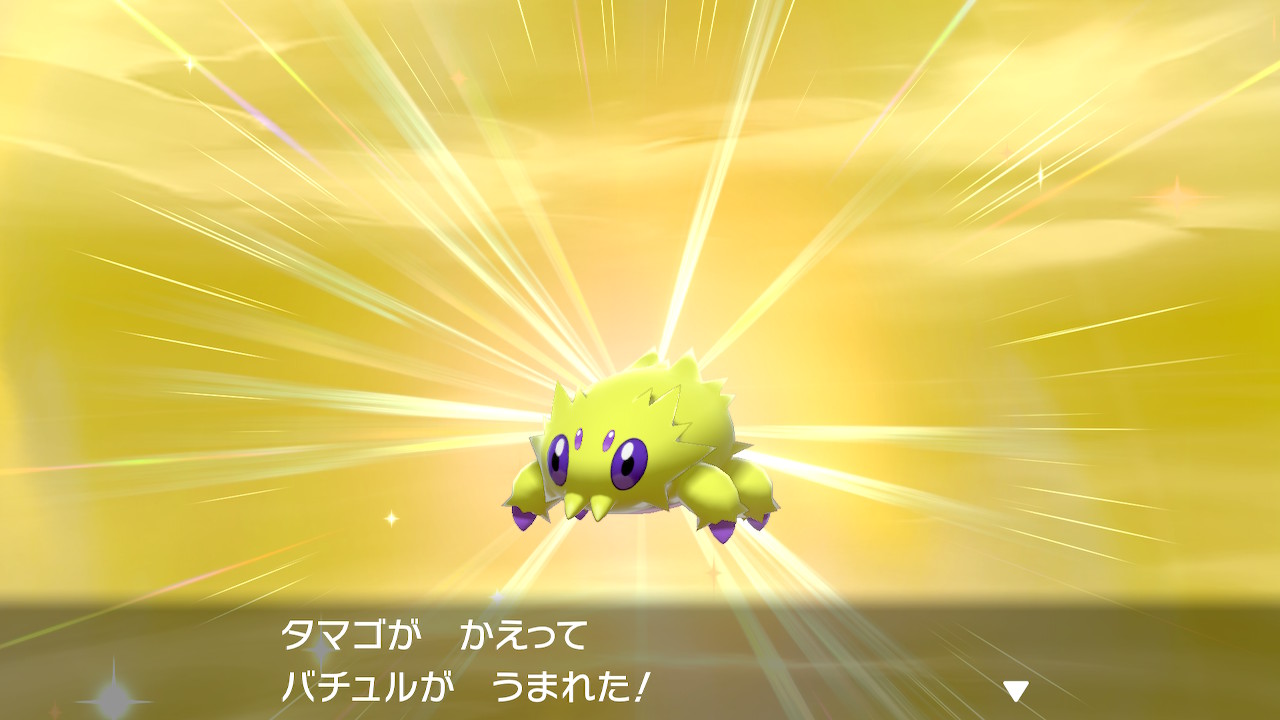 Hal Kiri ハルキリ 色違いバチュルきたああああああああああああああああ ポケモン剣盾 Nintendoswitch T Co P7fuomuw29 Twitter