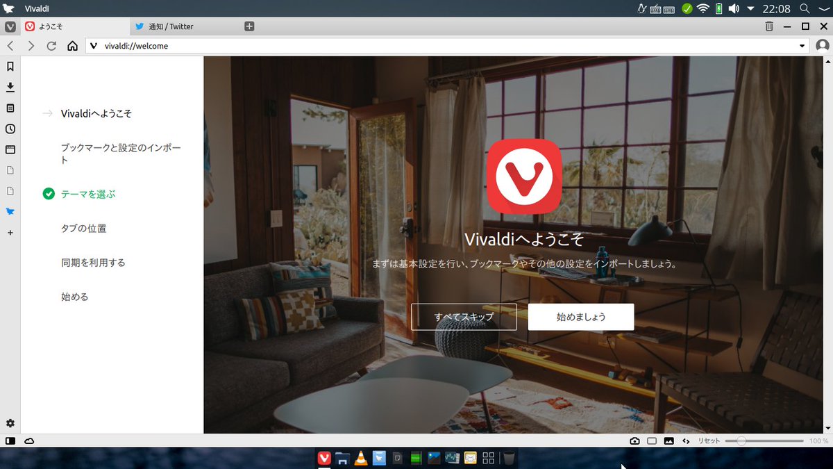 pcfreedomplus1's tweet image. デフォルトのブラウザが
#Vivaldi ってのもニクいね！
#FerenOS