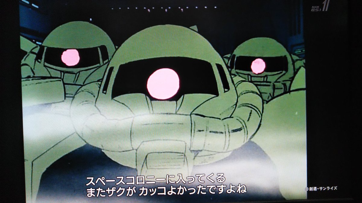 ガンダム誕生秘話