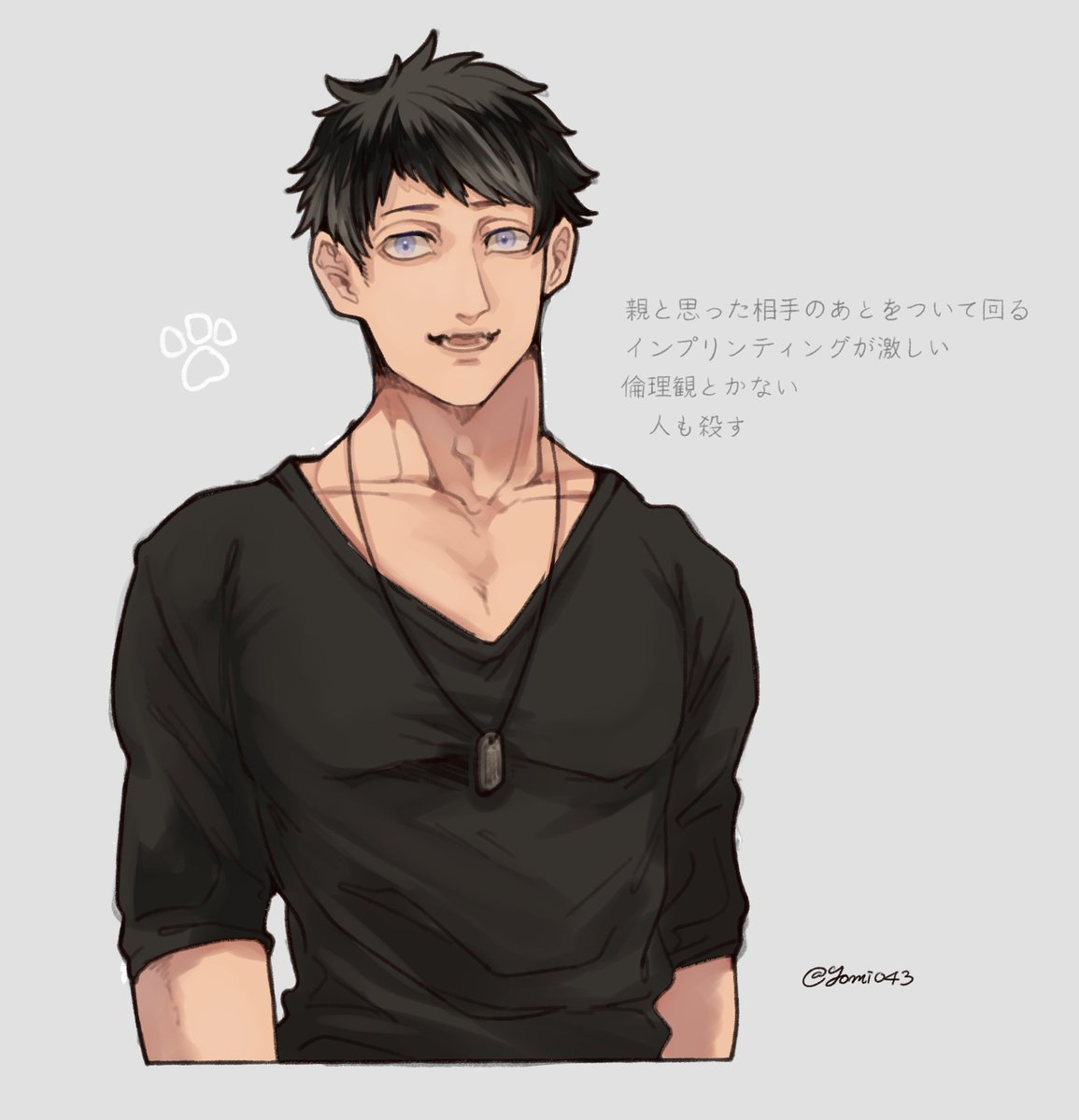 2019年12月31日にして最高に性癖な男ができあがってしまった…………………… 