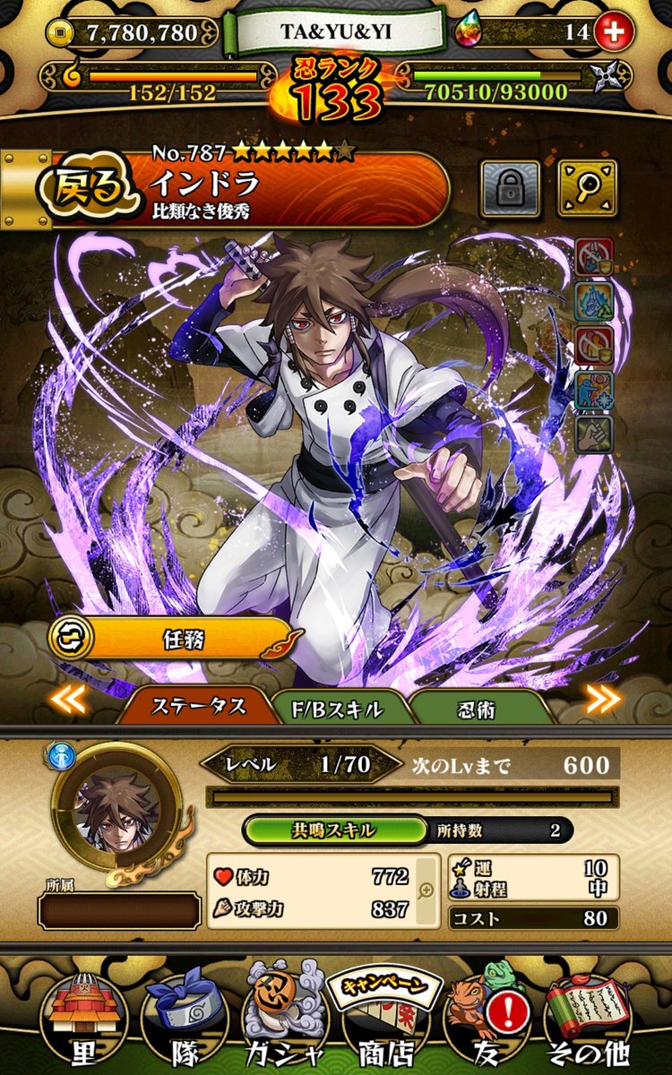 jZENqLkCSSH2Un9's tweet image. こ、これは…