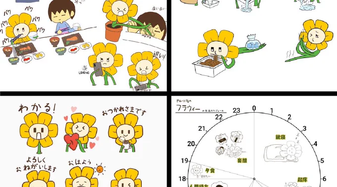 #2019年自分が選ぶ今年の4枚
来年は花以外描け 
