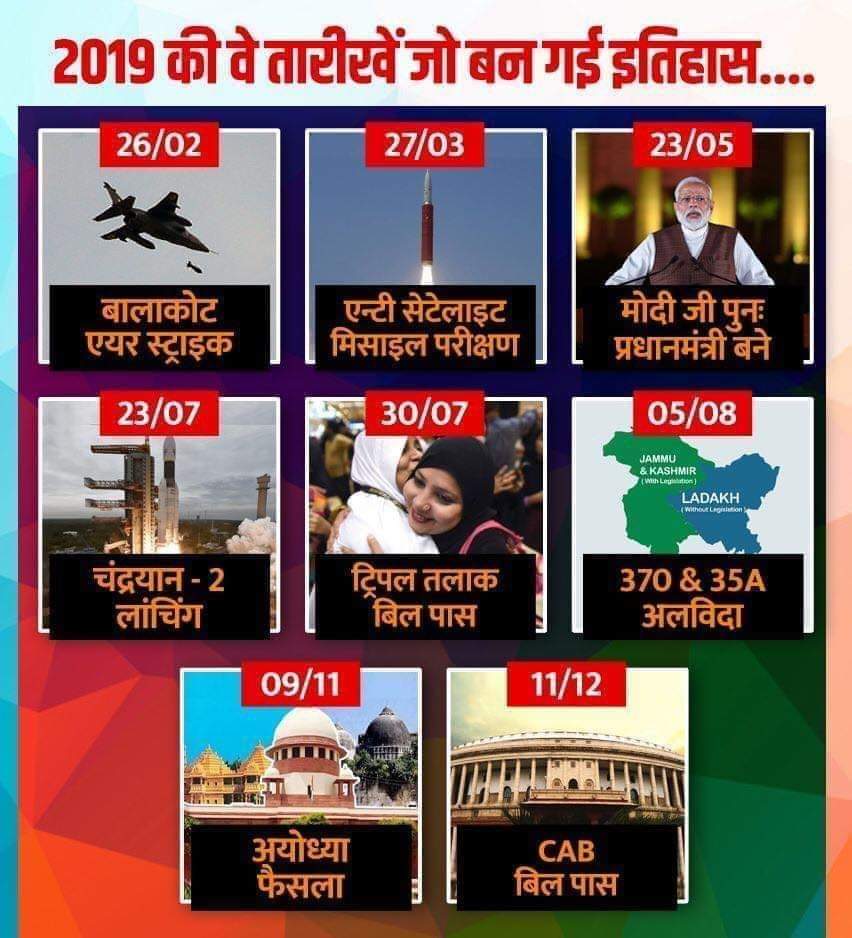 sandeep_sk01's tweet photo. We are proud of you Hon'ble Prime Minister Shri @narendramodi ji

We support CAA......

 #IndiaSupportsCAA https://t.co/0qTVSDLt4S