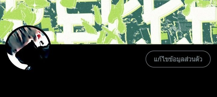 อะไรหล่น