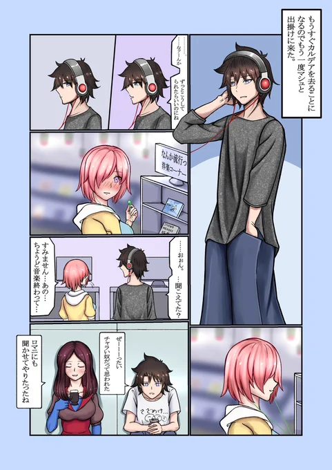 本当にありがとうございました。二回目の絵の仕事やったりコミケ出たり激動の一年でしたタタタタタタタタ達

#今年が終わる前にフォロワーさんのフォロワーさんと繋がりたいのでフォロワーさんRTお願いします
#FGO 