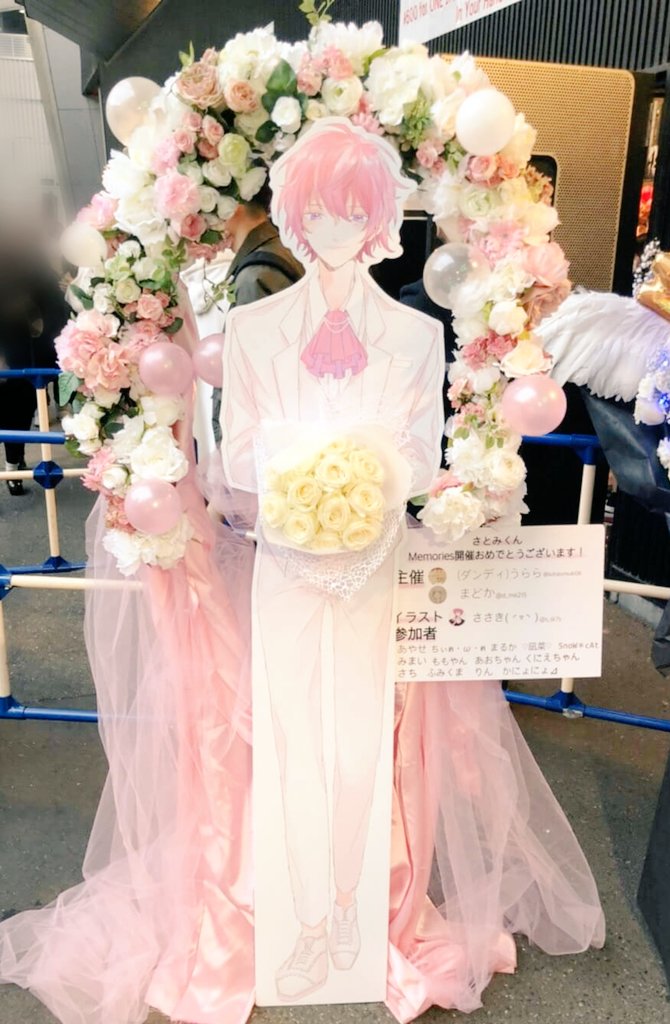 ダンディ うらら さとみくんワンマンにフラスタ出させて頂きました Memories 収録曲 約束 をイメージし 白バラを持たせ 応援してくれる方々から貰った自分を大切にし 皆を幸せにし続ける約束を叶える姿をイメージしました 共同主催者 まどか ダンディ うらら さとみくんワンマンにフラスタ出させて頂きました Memories 収録曲 約束 をイメージし 白バラを持たせ 応援してくれる方々から貰った自分を大切にし 皆を幸せにし続ける約束を叶える姿をイメージしました 共同主催者 まどか