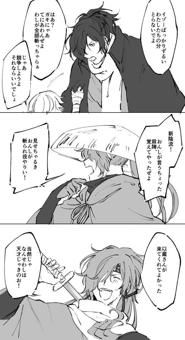 #2019年自分が選ぶ今年の4枚
帝都復刻～鳴鳳荘あたりに描いたのを! 