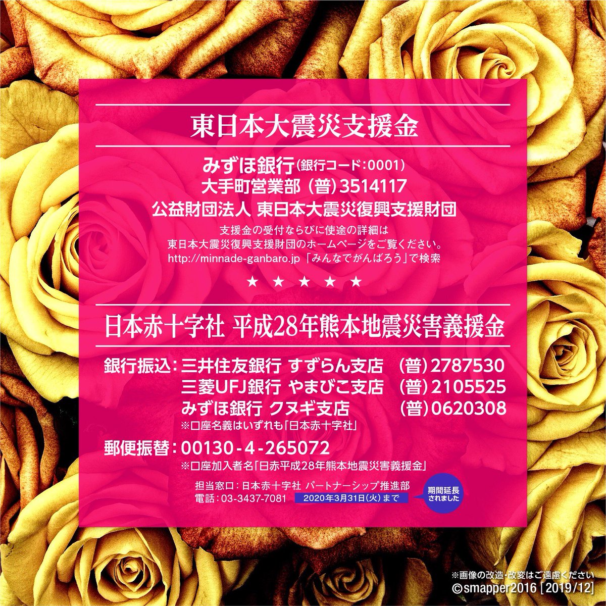 ふかひれスープ