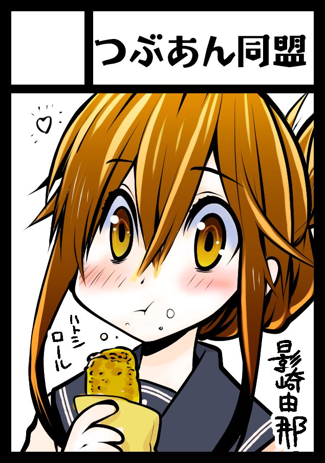 元旦実家帰る前にとGWコミケのサークルカットも描いた
(明日はコミケで力尽きるから今のうちに!) 