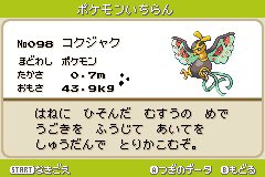 まろ ポケモンベガ図鑑レビュー No 5 ゴリチュウ ピカチュウから分岐進化する でんき かくとうタイプのポケモン 近年ピカチュウ系統は頻繁に強化を受け マスクド ピカチュウなんてのも作られた 本家にでんき かくとうタイプはまだ存在しないが