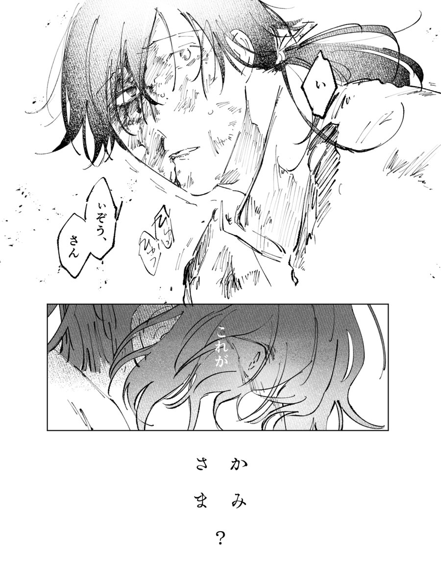 #2019年自分が選ぶ今年の4枚
帝都復刻～鳴鳳荘あたりに描いたのを! 