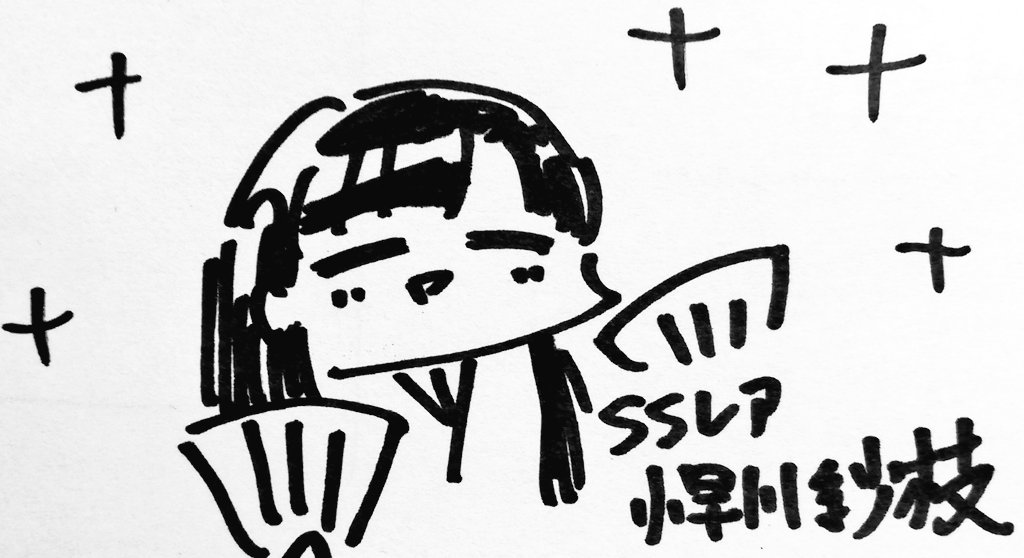 小早川紗枝フェス!? 