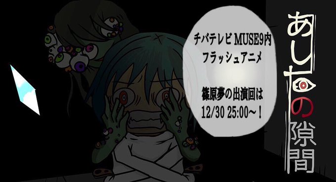 Muse9のtwitterイラスト検索結果