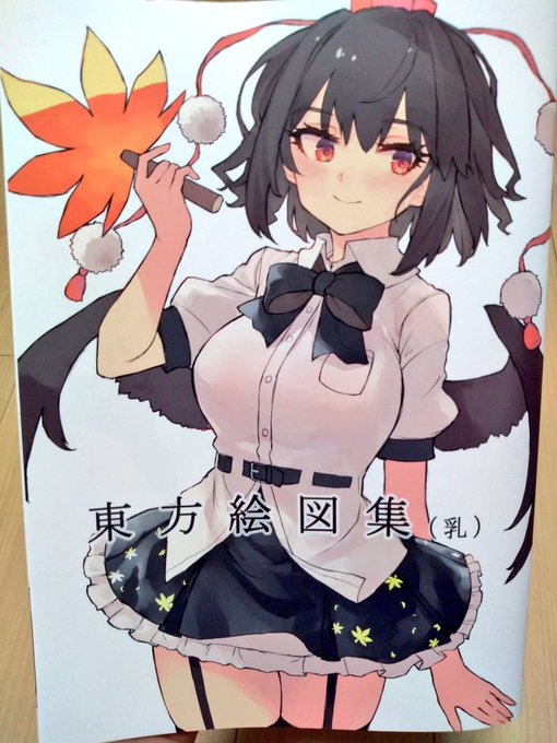 新刊だ!
実物を見ると興奮するな
明日をお楽しみに 