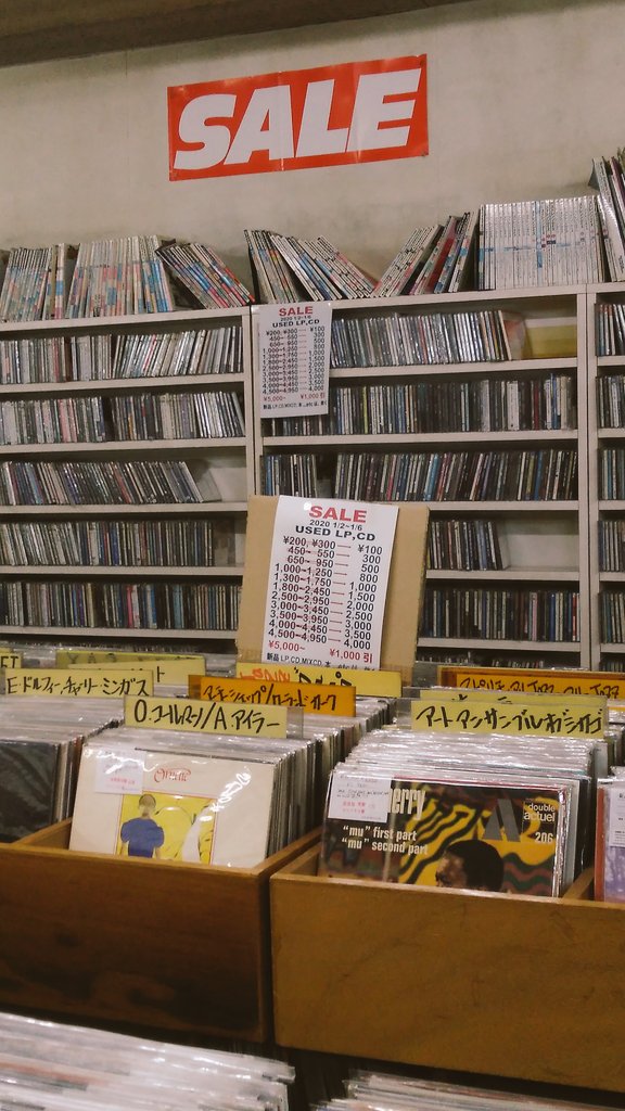 中古レコードRockBottom tweet media