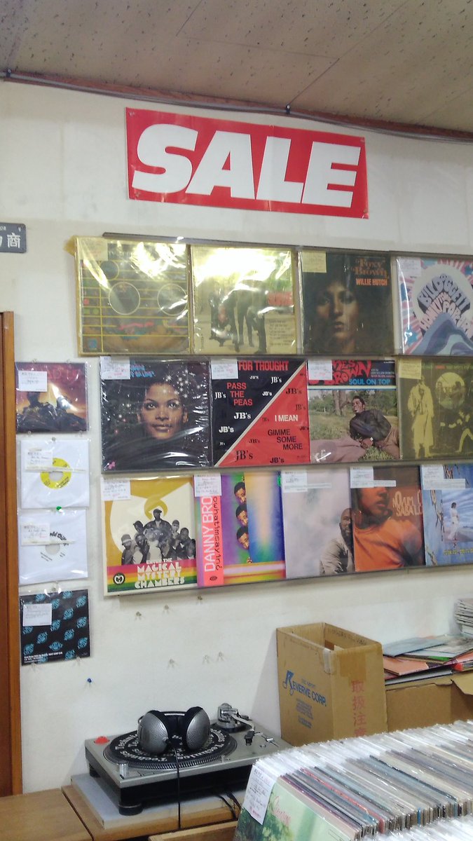 中古レコードRockBottom tweet media