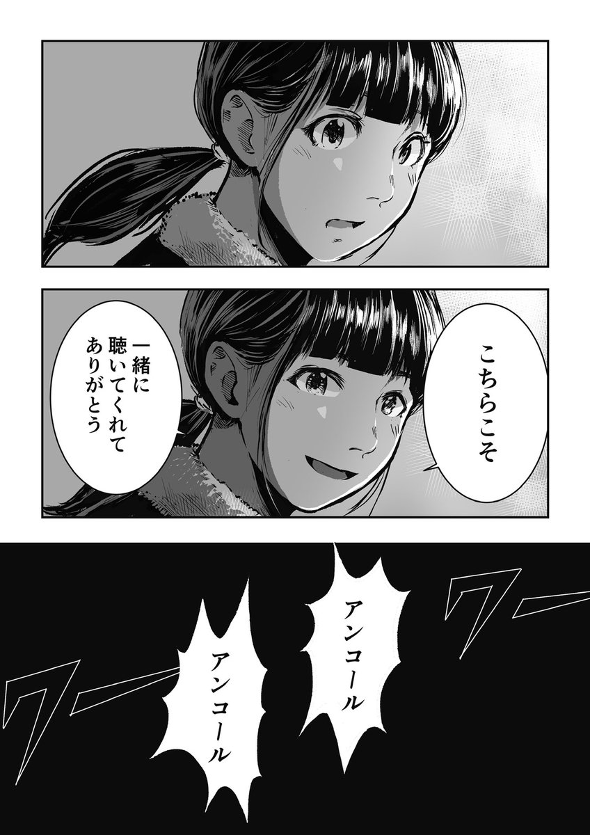 今ではなくなってしまった
私が急いで帰る理由③ 