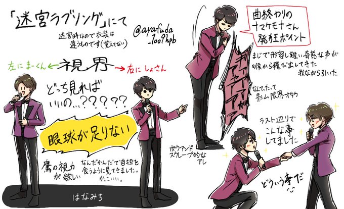 謎ディのtwitterイラスト検索結果