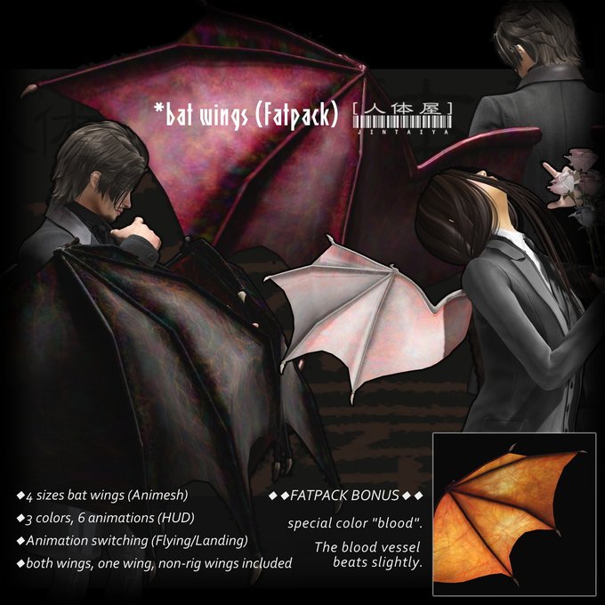 コウモリの羽のtwitterイラスト検索結果