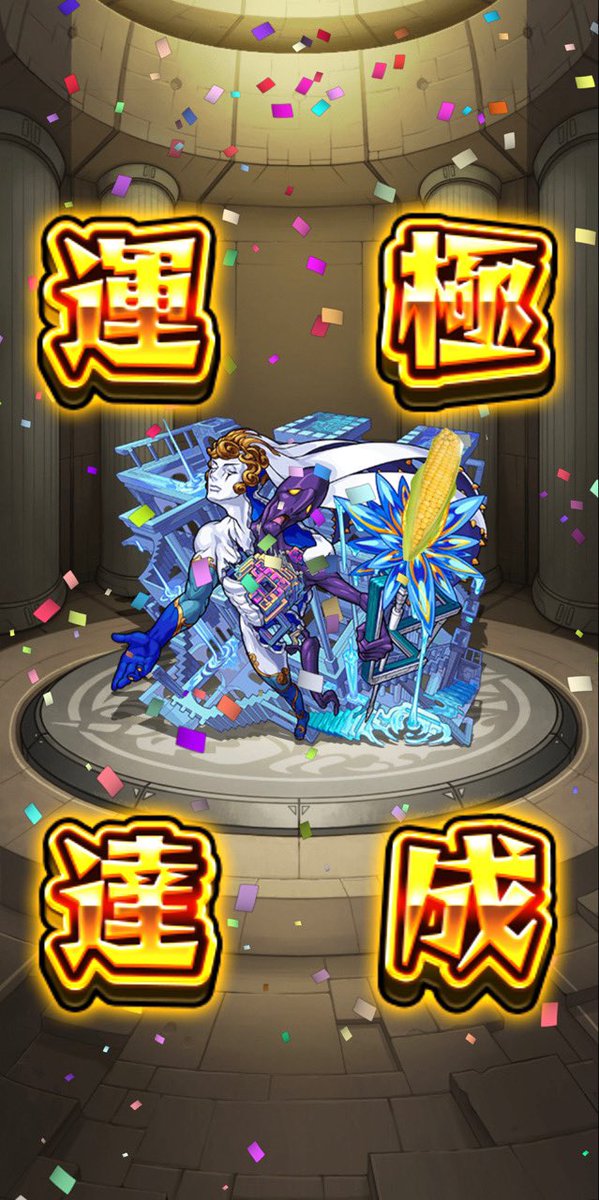 スノーマン パラドクスのトウモロコシ 本物のトウモロコシの写真にしても違和感ない説 モンスト パラドクス トウモロコシ いいねした人全員フォロー