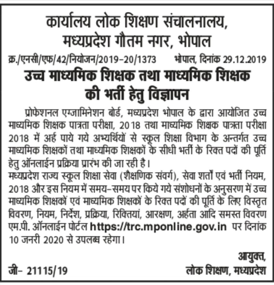 DrPRChoudhary's tweet photo. https://t.co/qMy6hxSdTa