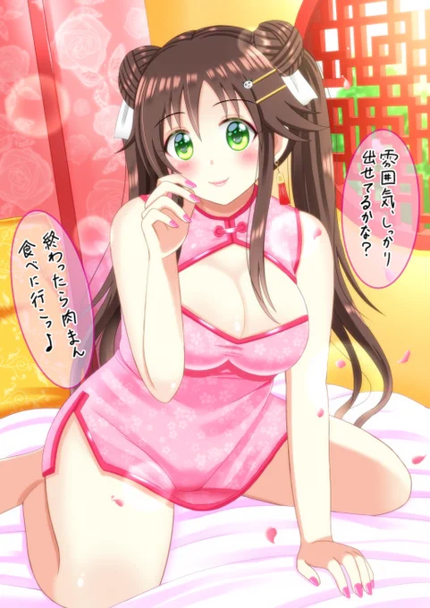 今年の描き納めになりそうなチャイナドレスな姫川友紀ちゃんの絵

また来年もよろしくお願いします。 