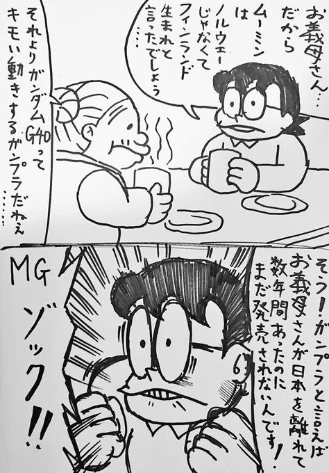 ラクガキ1/3
今日はここまで('-`) 