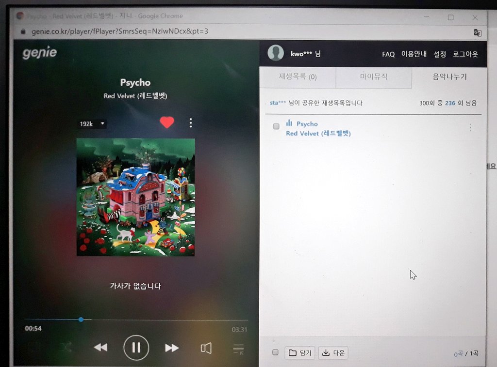 kwonjjaeyon's tweet photo. hourly melon, genie & spotify psycho stream 💪
#SayPSYCHO #FinaleWithRedVelvet @RVsmtown https://t.co/7kJZPmGr4l
