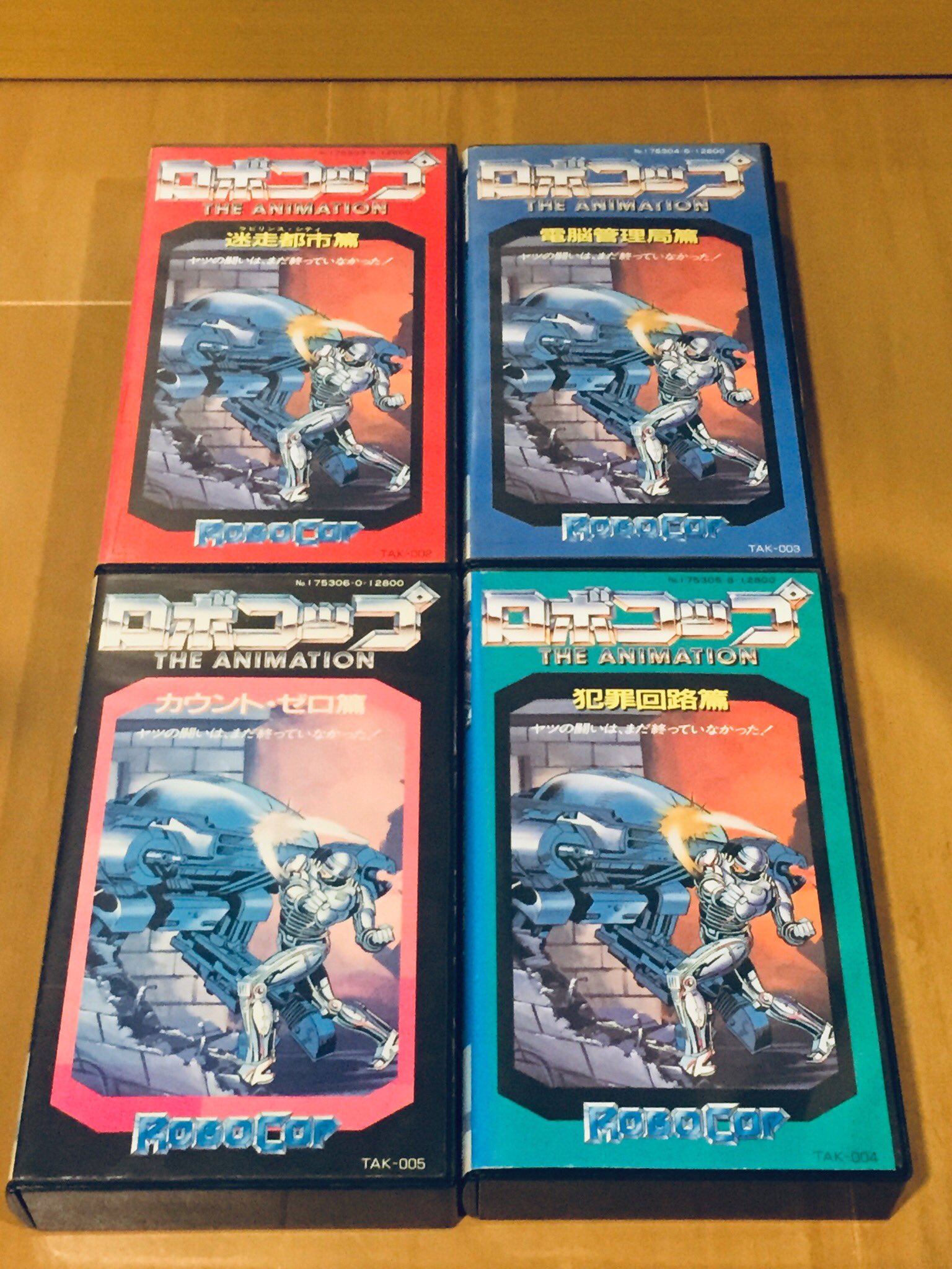 超希少】 アニメ HARELUYA Ⅱ BOY VHS 出放題 6巻セット ビデオ
