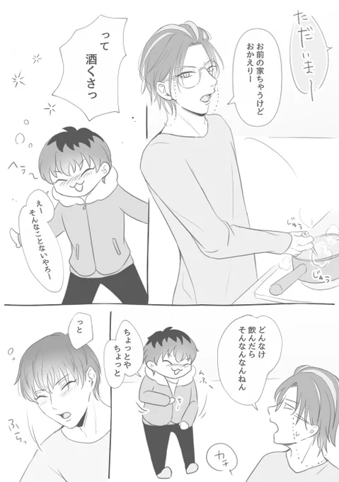 ろささ 