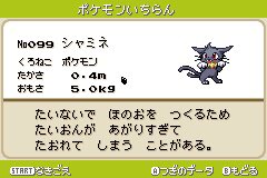 まろ ポケモンベガ図鑑レビュー No 5 ゴリチュウ ピカチュウから分岐進化する でんき かくとうタイプのポケモン 近年ピカチュウ系統は頻繁に強化を受け マスクド ピカチュウなんてのも作られた 本家にでんき かくとうタイプはまだ存在しないが