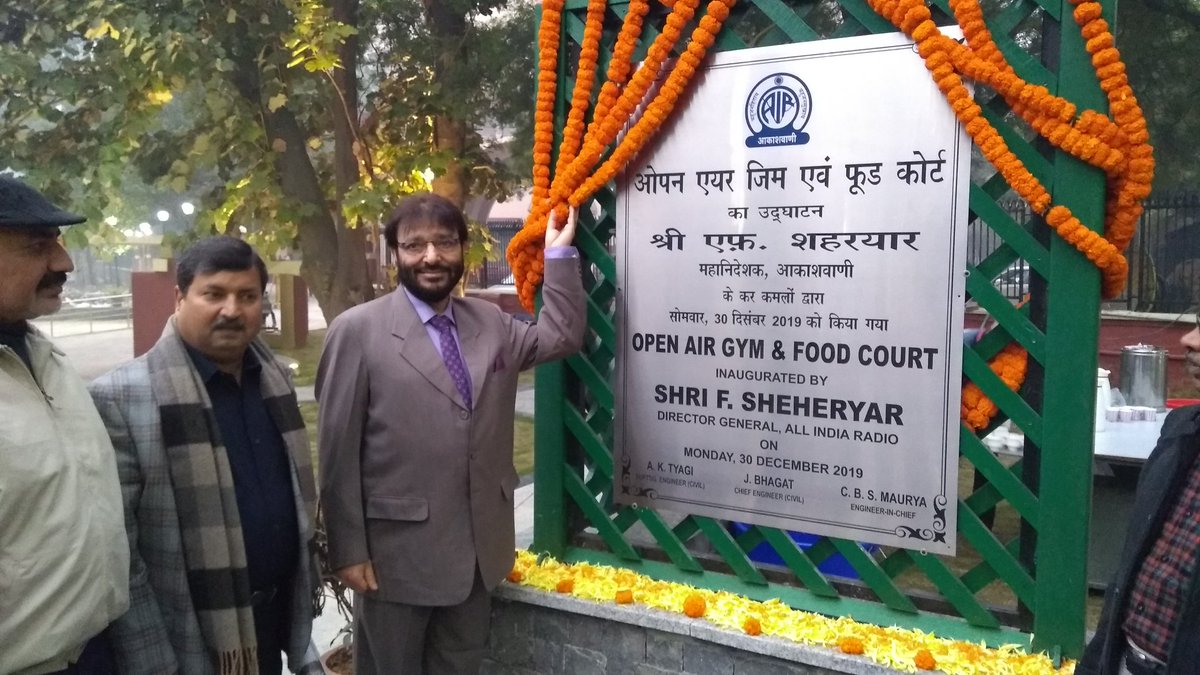 Akashvani आकाशवाणी tweet media