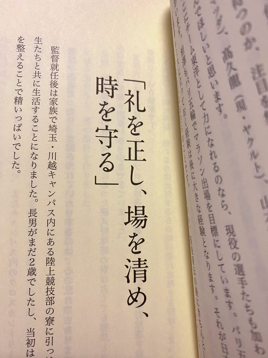 怯まず前へ メルカリ